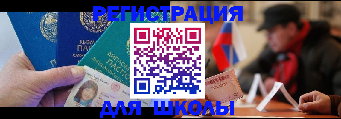 пропишу в квартире в Знаменске